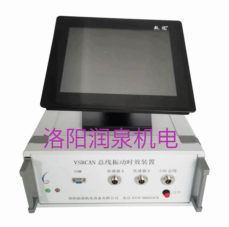 CAN總線時效工控機、控制器